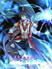 《邻家姐姐》漫画全集